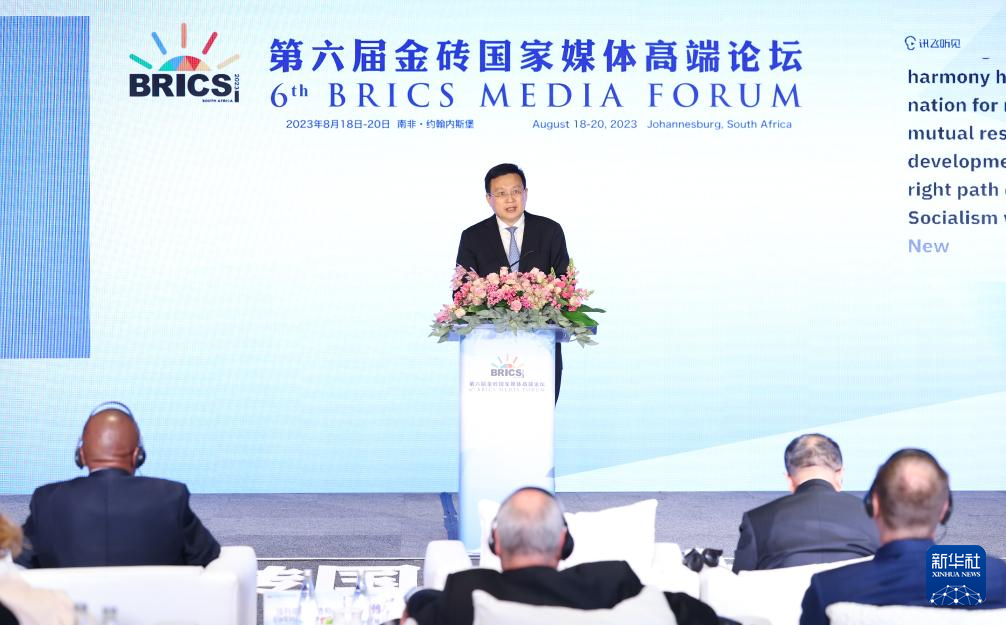 新华社副社长名单更新，力量变革与自信成就感的源泉