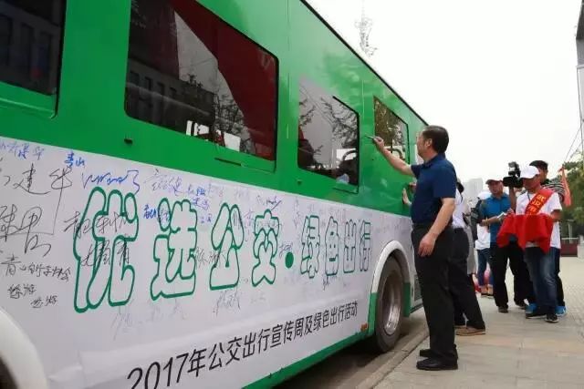 武汉公车改革最新动态，改革进展与一段温馨的友情故事