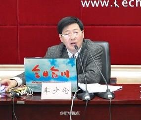 合川牟少伦最新动态，励志故事照亮希望之路