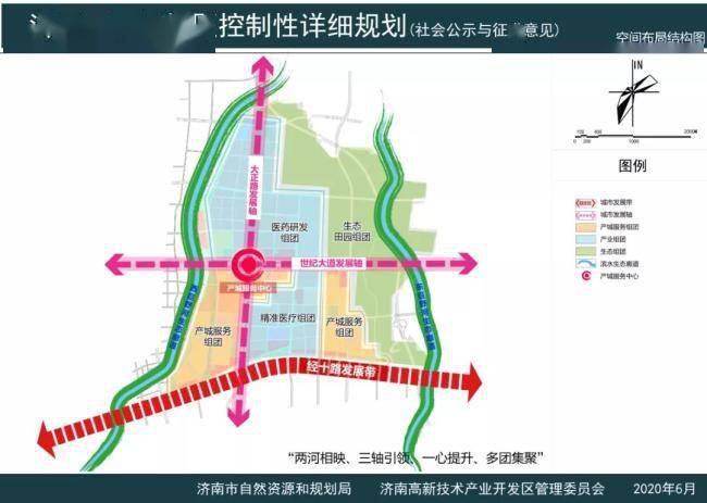 济南党杨路最新规划图及其解读
