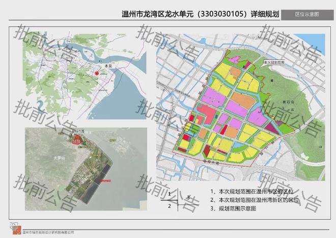 廊坊大厂规划新动态，迈向未来，自信成就新篇章