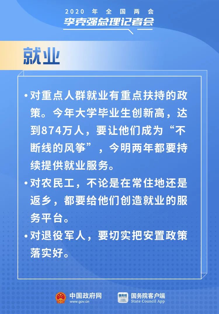 烟草同工同酬的最新消息及相关论述概述