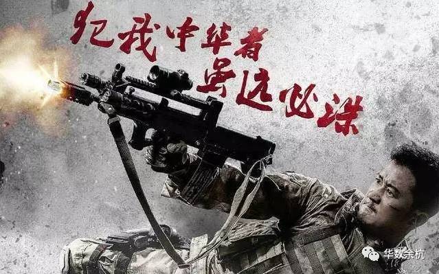 战狼2侵权最新动态，变化带来的自信与成就感