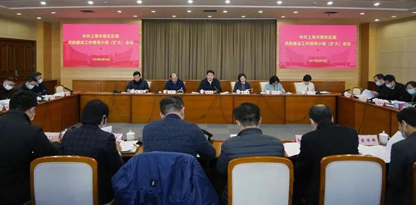 最新党小组会议制度详解与论述