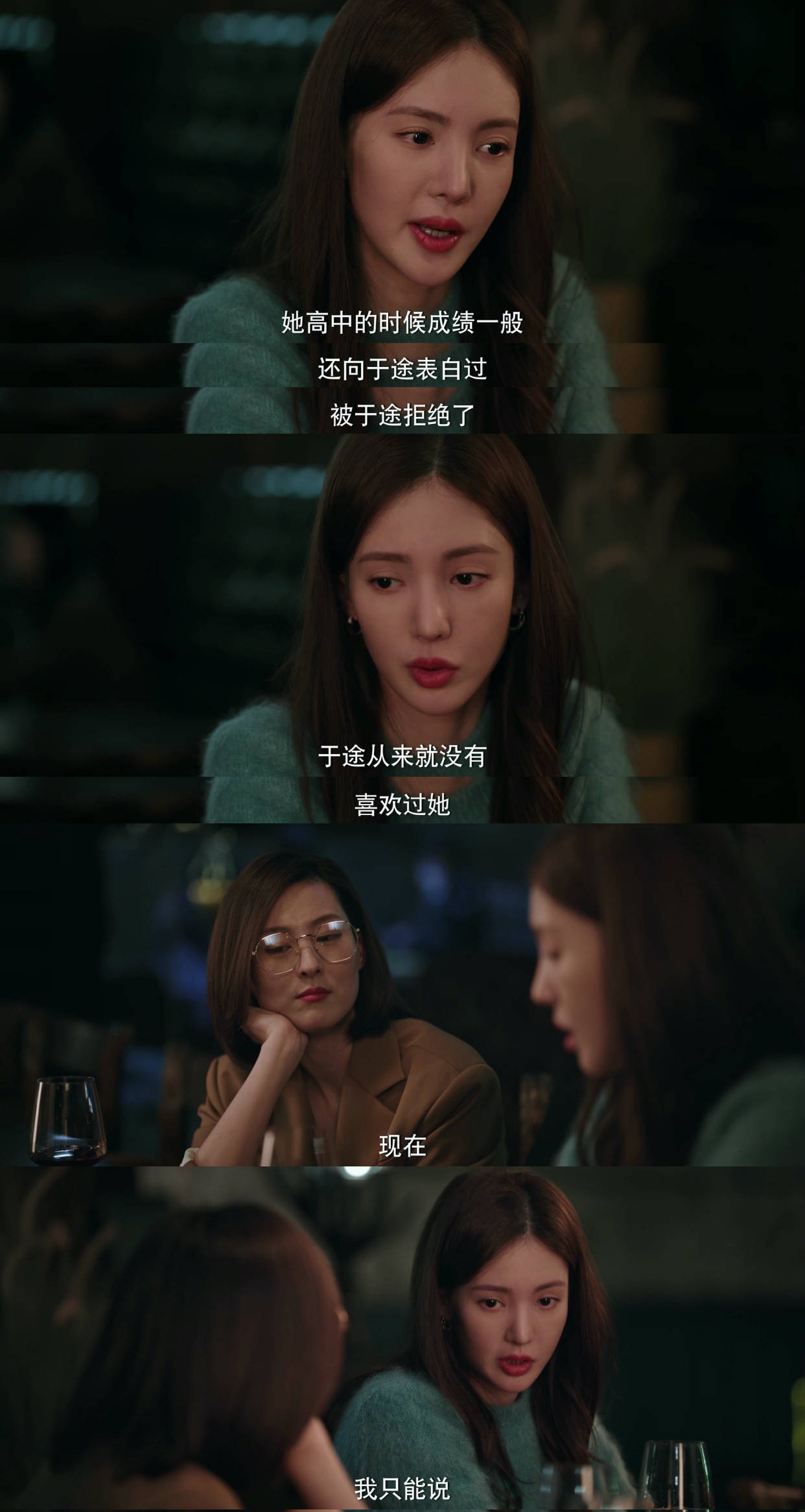 废柴女爵爷的蜕变之路，自信与荣耀的交响曲
