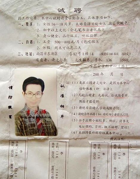 绍兴袍江最新招聘启事揭秘，职位信息一网打尽