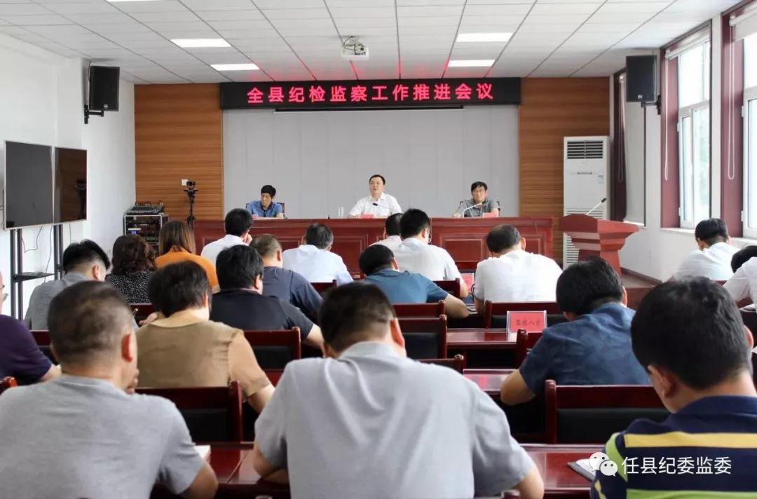 任县达志省最新动态🌟
