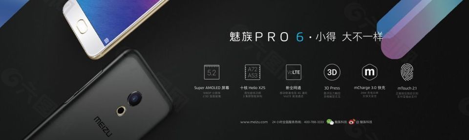 魅族Pro 6最新系统，小巷科技魔法与特色小店的探索