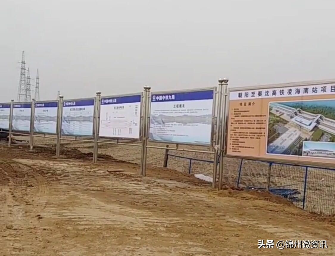 锦州高铁建设最新动态，启程探索自然美景的旅程！