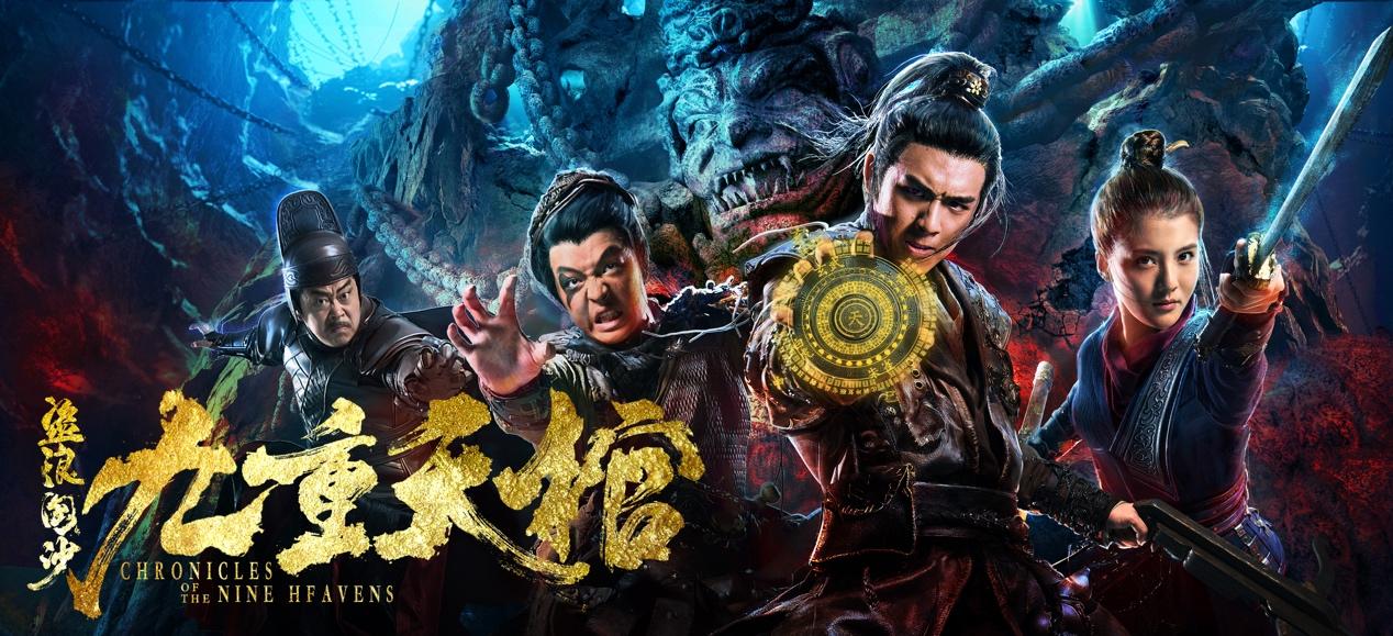 天下霸唱最新作品摸金，探寻千年宝藏，揭秘神秘传说之旅