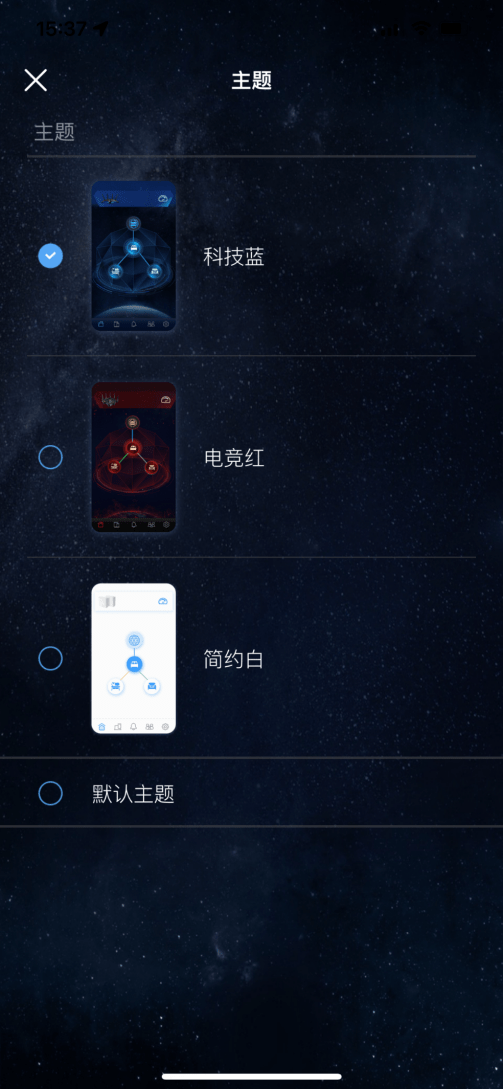 科技魅力重塑生活体验，下载手机主题2015最新版精选推荐