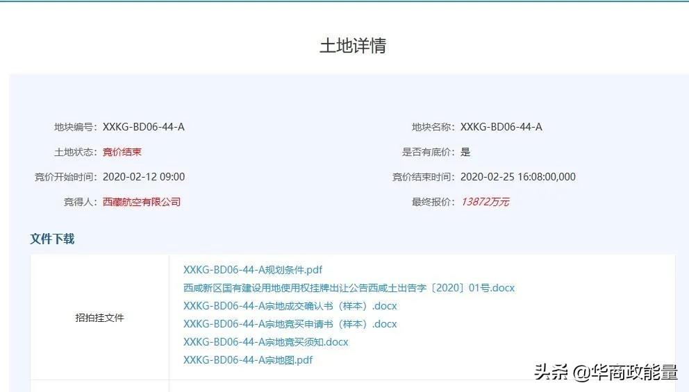 扬卅空港新城，航空新城蓝图蓬勃发展，最新消息一览无余