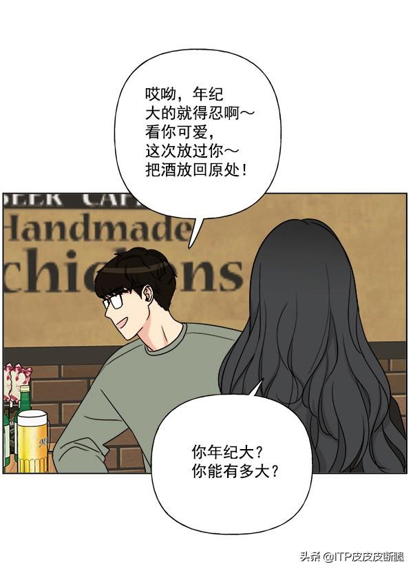 热血青春与奇幻世界的交融，校花最新章节揭秘