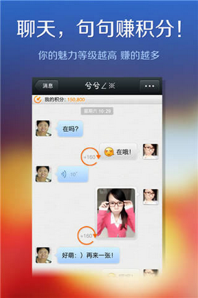 富聊最新版下载，友情连线与家的温馨体验