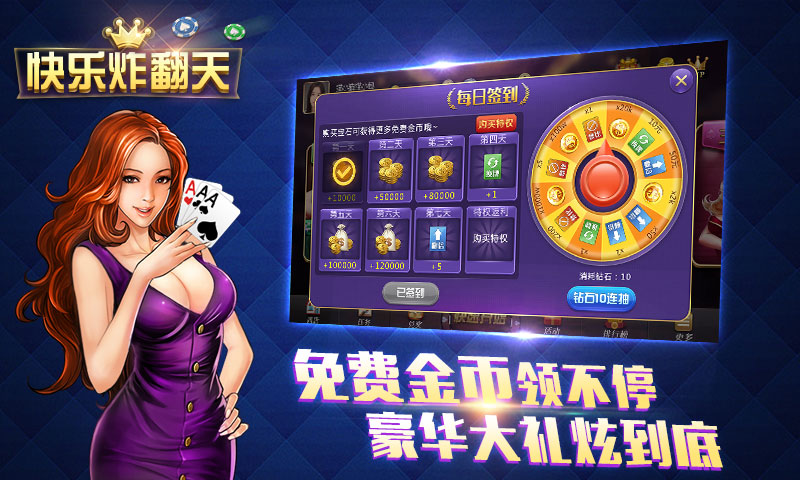 劲舞团最新客户端下载，观点论述与资源获取指南