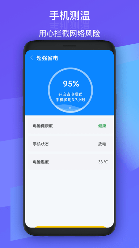 财神抢红包最新版本，科技与生活的无缝融合新体验