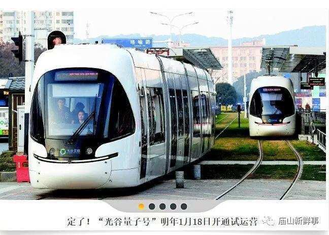 江夏有轨电车最新动态，火热更新🔥🚋