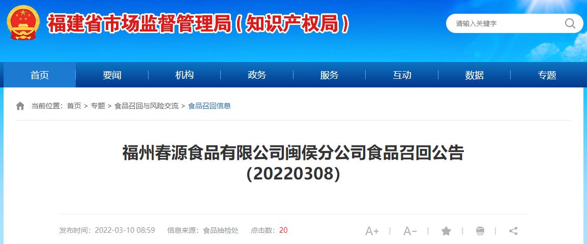闽侯新闻网最新动态更新