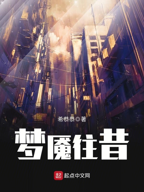 都市擒芳最新章节目录，励志之光照亮都市角落