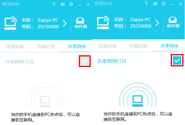下载快牙最新版本，数字时代的共享力量