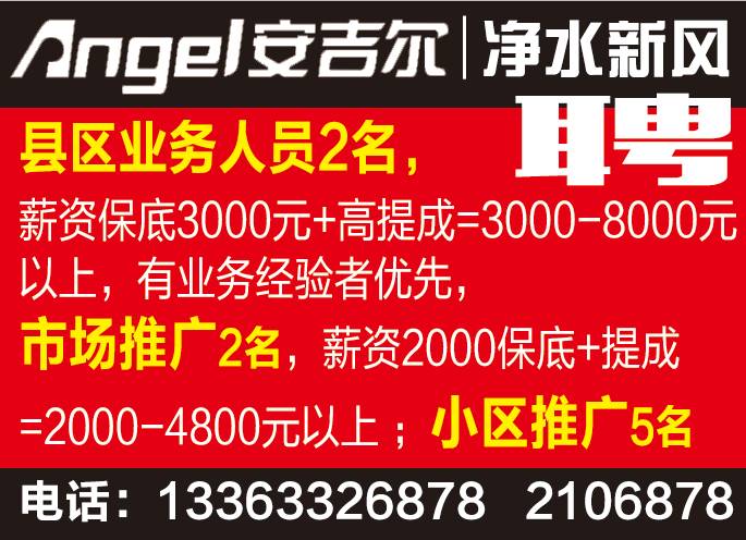 德州市区招工最新动态，变化带来机遇，学习铸就未来