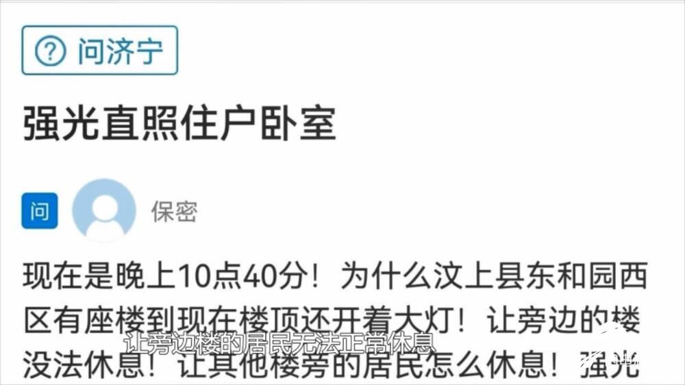 汶上东和新城最新动态，未来希望之城焕新变化