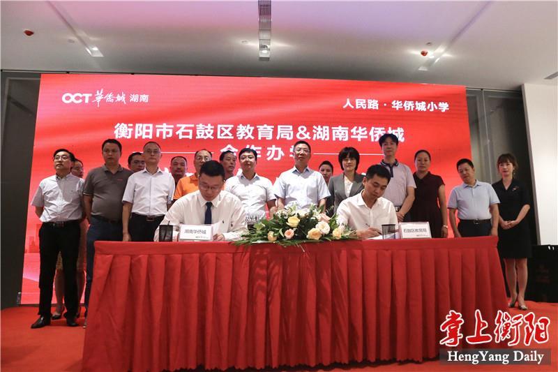 衡阳来雁新城最新动态更新，最新消息汇总
