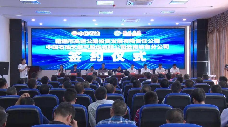 福建顺华集团最新动态及其行业影响分析观点一则
