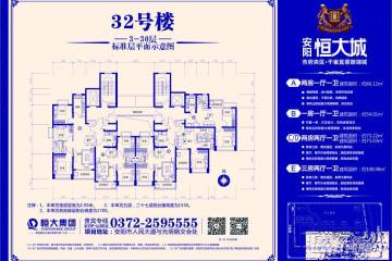 商用中央空调 第283页