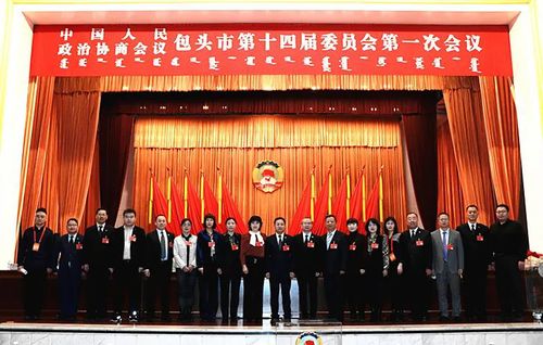 包头市最新人大任免，老友记的日常趣事与任免动态同步更新