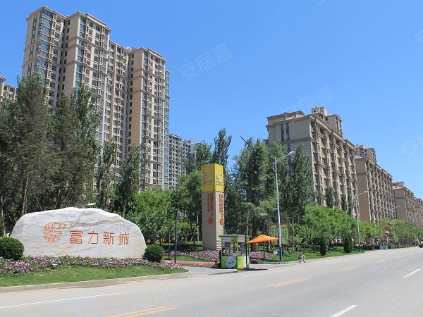 河北香河富力新城最新房价，探寻内心平静的居住之旅