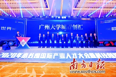 湾址人才网最新招聘，科技引领未来，智能招聘新纪元开启