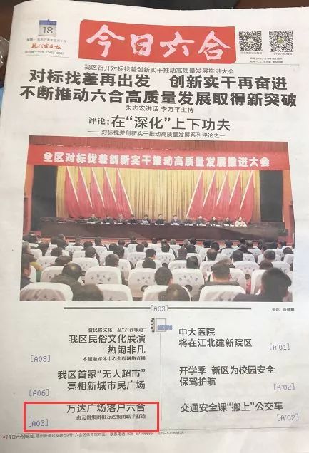 宿州万达最新招聘信息,宿州万达最新招聘信息，带你踏上一场探索自然美景的旅行