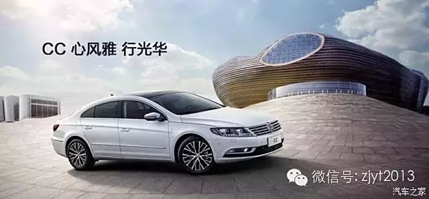 一汽大众CC最新优惠，科技驾驶梦想，尊享前沿体验重磅推出！