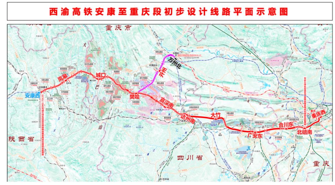 开州铁路建设最新动态，进展迅速，未来可期！