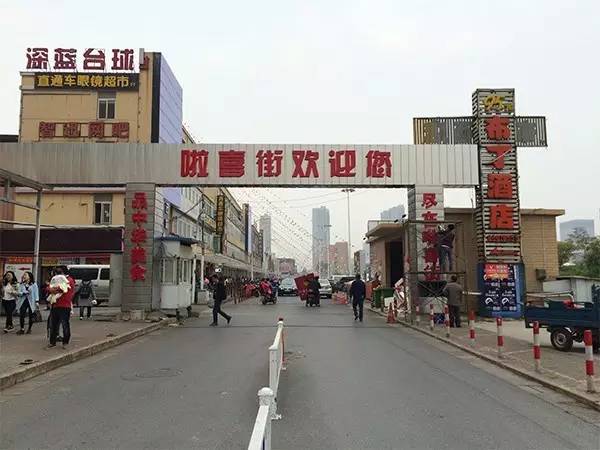 吉林浩鑫农牧最新动态揭秘，小巷深处的特色小店探秘