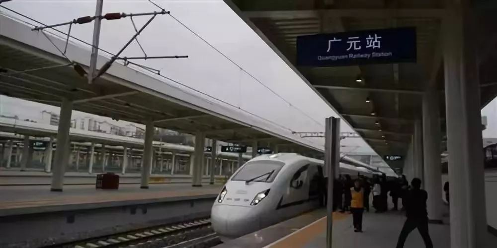 广元火车站最新时刻表，启程广元，温馨旅程等你开启