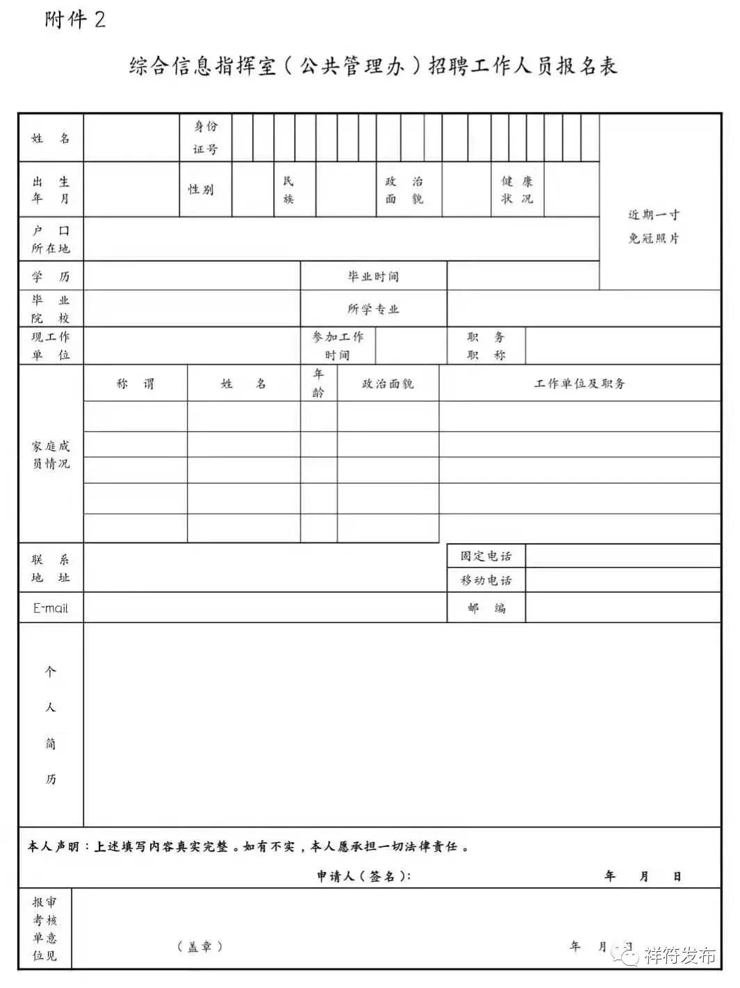 基层特定岗位最新文件揭秘，探索小巷特色小店之旅！