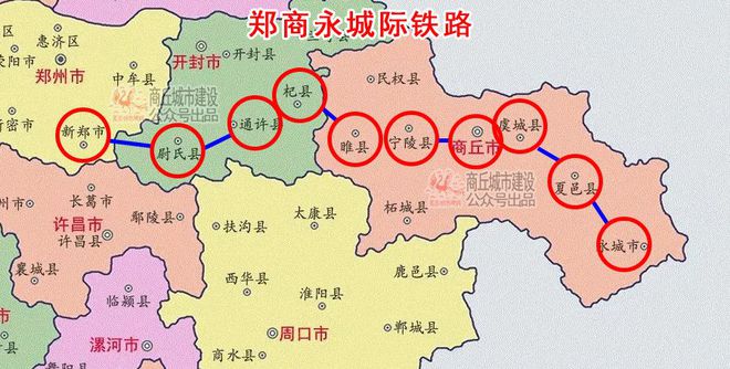 刑商永铁路最新动态更新，最新消息汇总