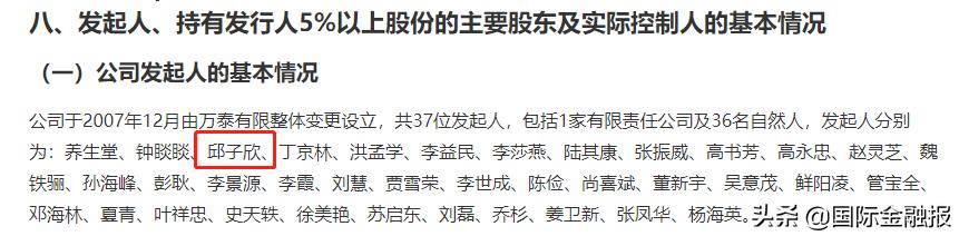 万泰生物，创新科技的引领者最新动态