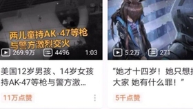 科技革新下的杀女朋友神器，爱的全新体验与挑战