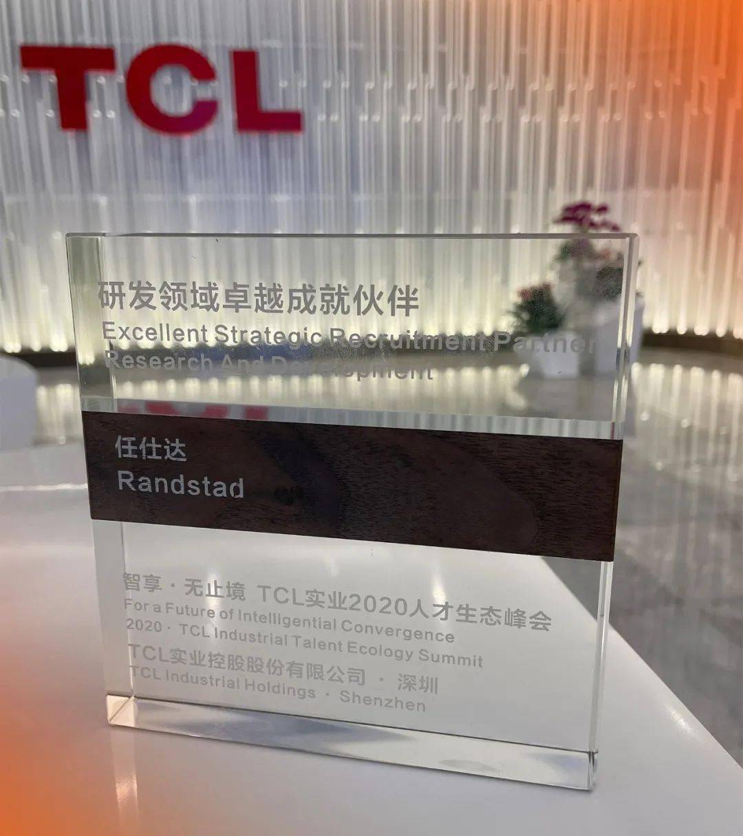 钱伯皓最新动态揭秘，探索前沿领域的杰出成就