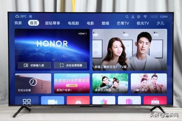 PQ最新版，开启智慧之旅，拥抱自信闪耀的变革