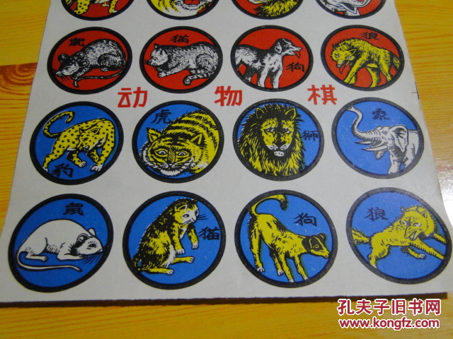 最新动物棋规，引领棋局变革的指南手册