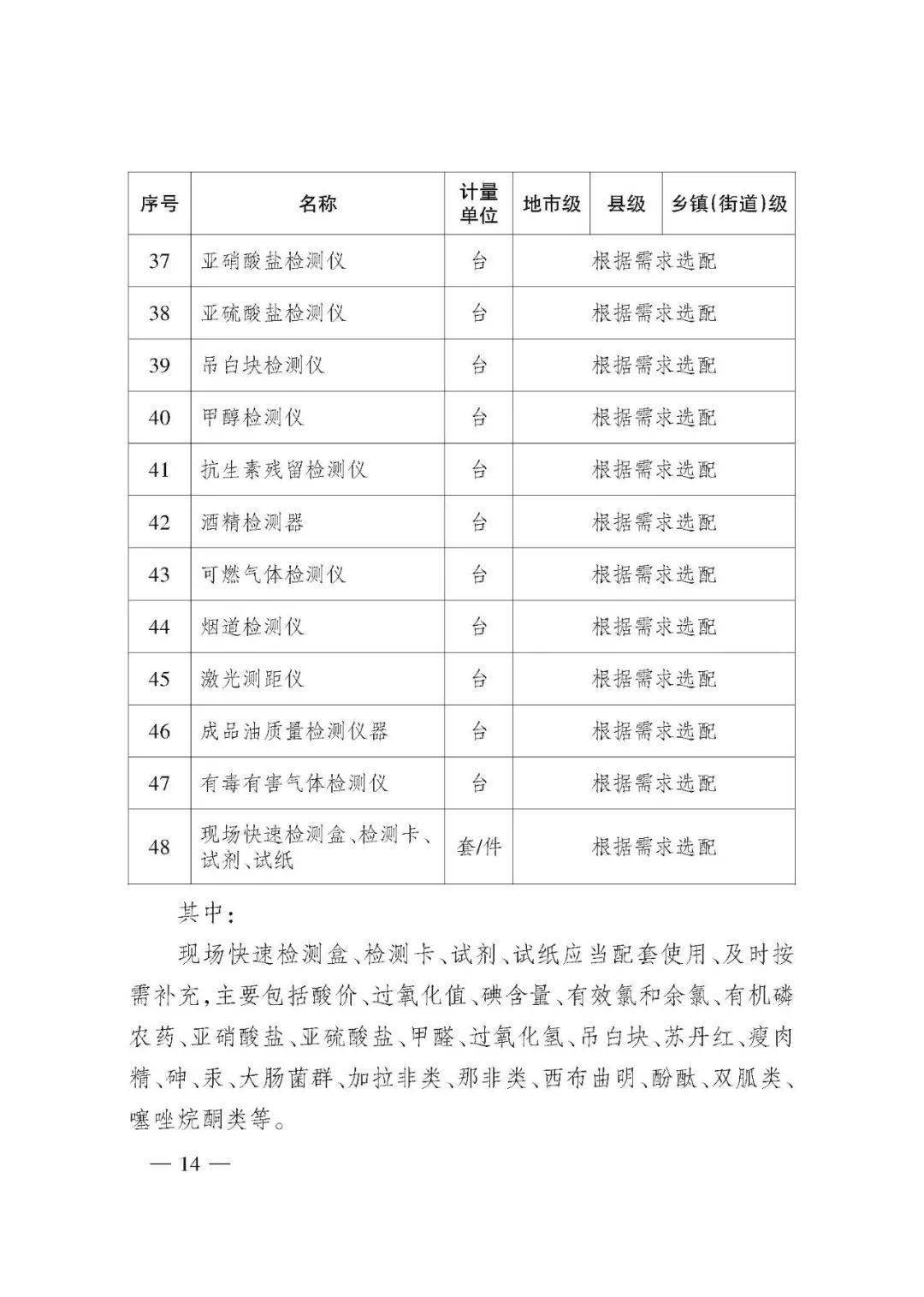 遵守法律道德准则，远离色情内容，探索动漫领域的纯净之美