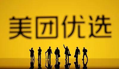 美团提点最新变化，探寻自信与成就感的魔法钥匙之路