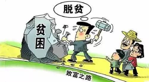 最新脱贫攻坚方案下的温馨故事启航