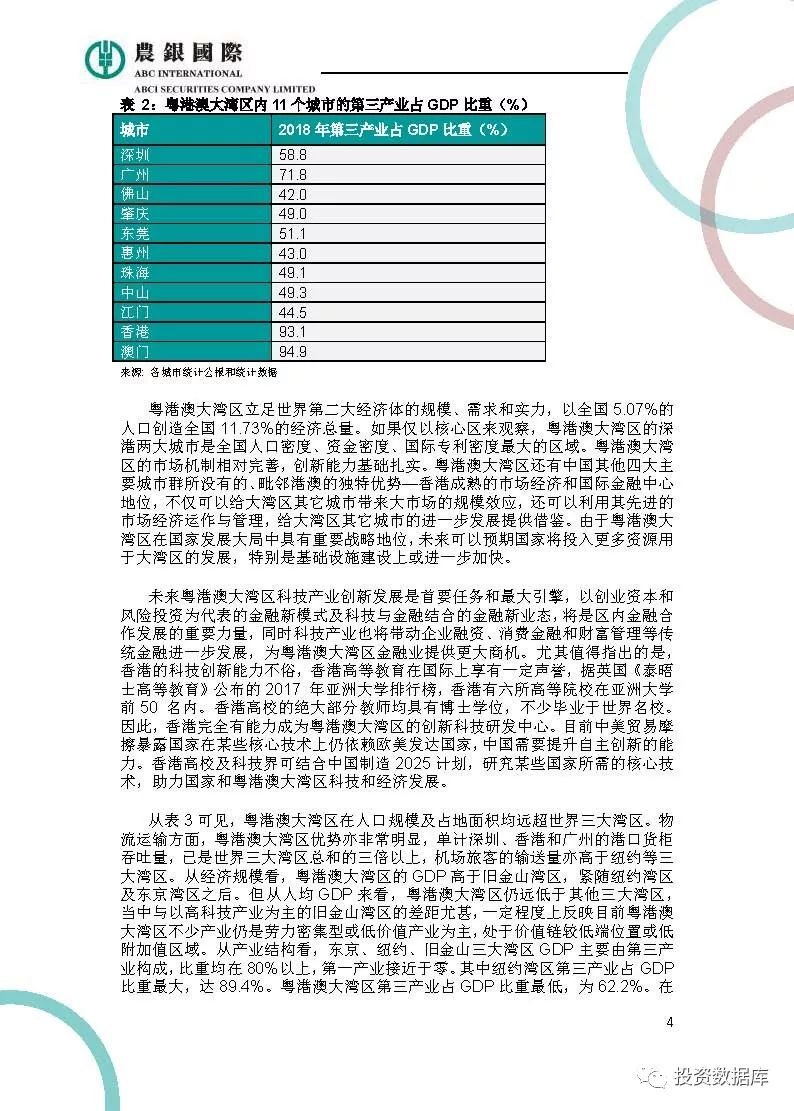 莫宇轩最新观点探析，深度解读其最新思想动态