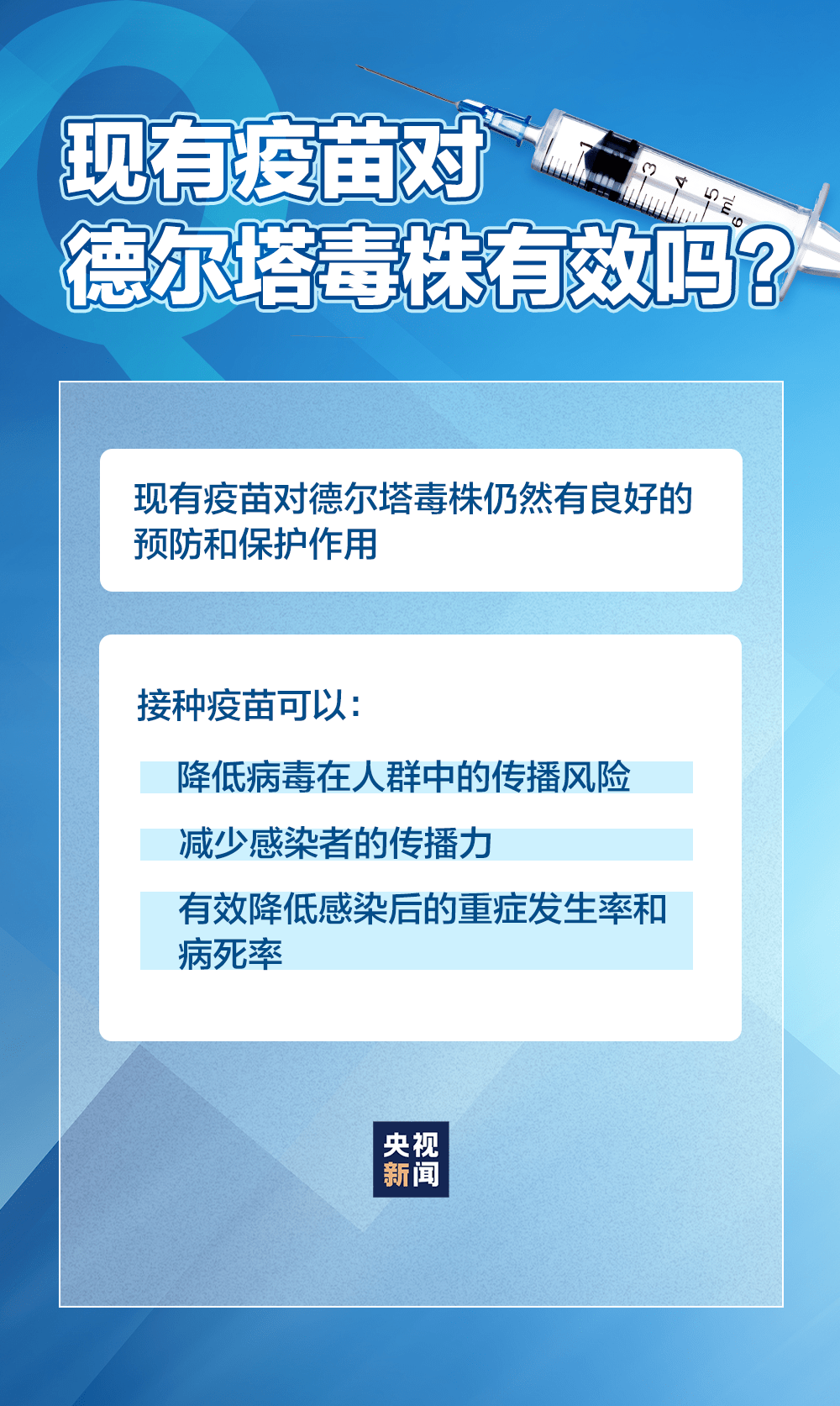 天津最新疫情变化下的励志学习之旅，铸就自信与成就感的征程