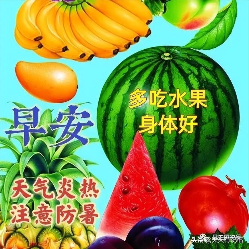 世界最新天气预报信息更新发布